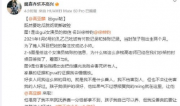 吃瓜明星爆料出轨的女人,揭秘明星出轨背后的惊人真相